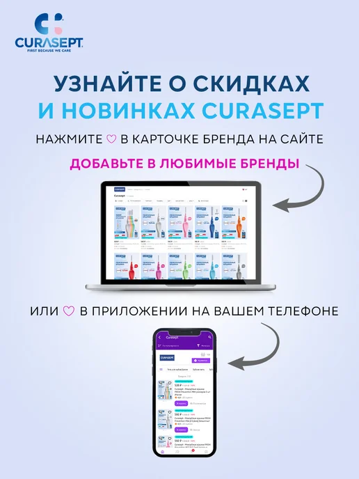 CURASEPT Ополаскиватель для рта DAYCARE BOOSTER Ледяная Мята 250мл, 250 мл, фото 6