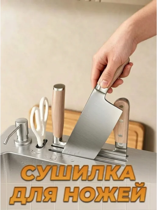 DIADONNA Раковина для кухни нержавейка 60x50 с сушилкой для ножа, 60x50, фото 2