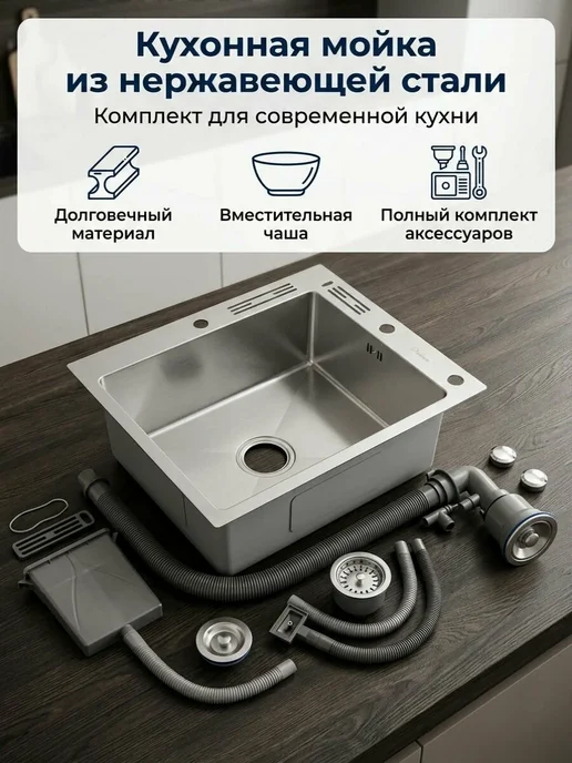 DIADONNA Раковина для кухни нержавейка 60x50 с сушилкой для ножа, 60x50, фото 3