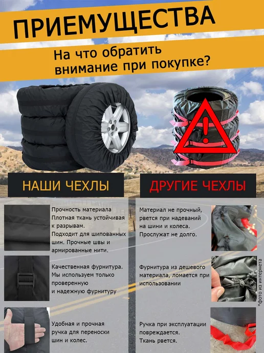 ZET-market Чехлы для колес автомобиля R13-19 Размер L, вариант, фото 8