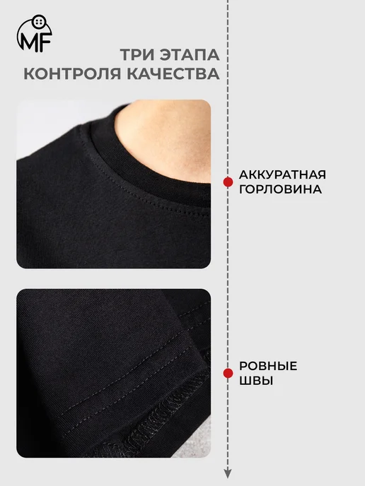 MF Футболка с принтом герб СССР большие размеры 100% хлопок, черный, фото 5
