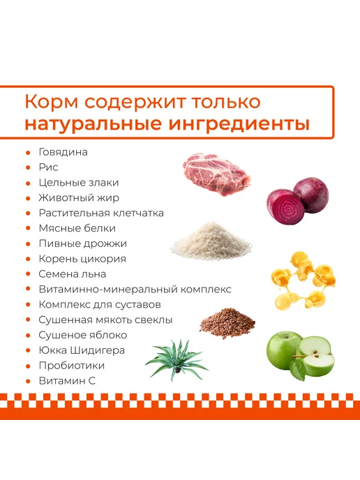 Сухой корм FEELDOG для собак, взрослые, мелкие, 1,2 кг, фото 2