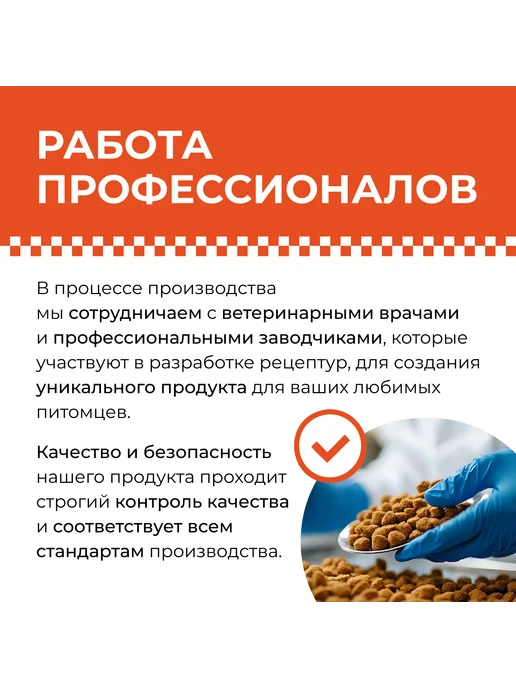 Сухой корм FEELDOG для собак, взрослые, мелкие, 1,2 кг, фото 8