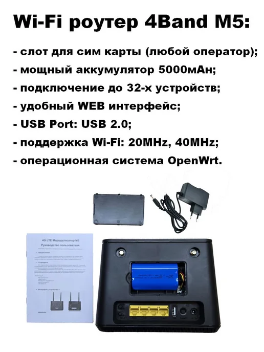 Антекс Комплект беспроводного интернета 21дБ с автономной работой, вариант, фото 4