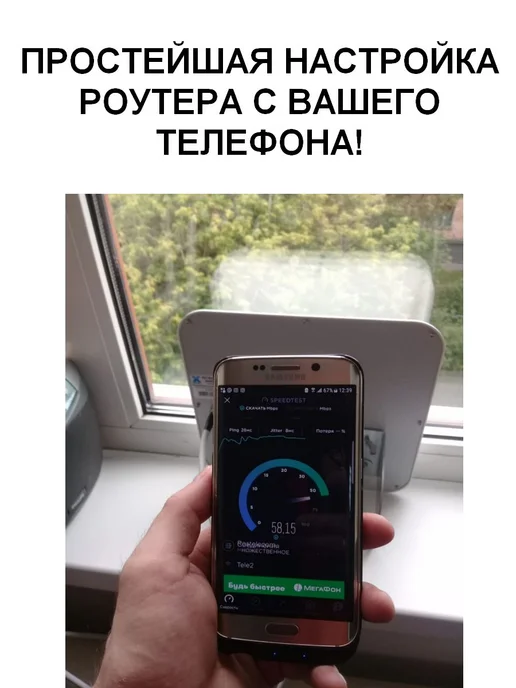 Антекс Комплект беспроводного интернета 21дБ с автономной работой, вариант, фото 8