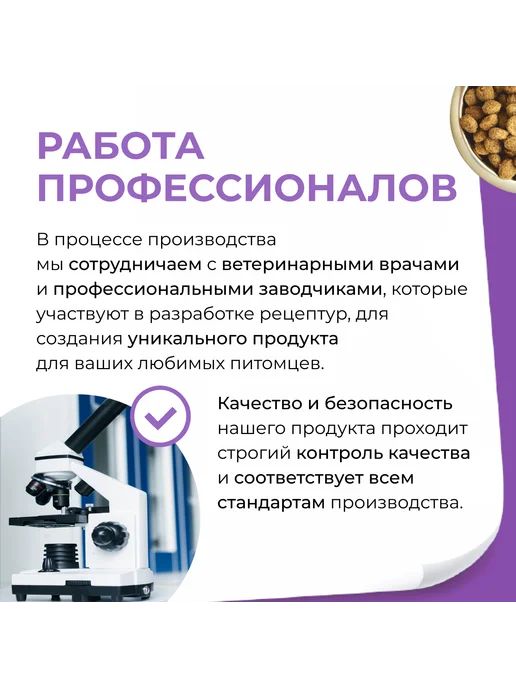Сухой корм DOG FEED для собак, щенки, 12 кг, фото 7