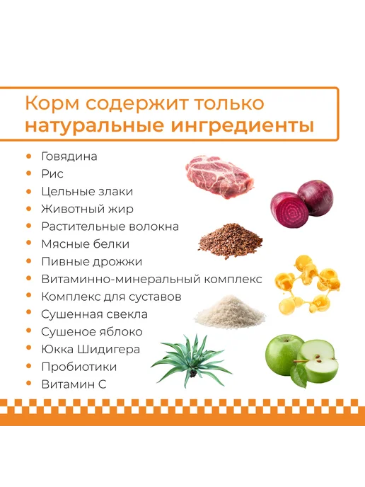 Сухой корм FEELDOG для собак, взрослые, 14 кг, фото 2