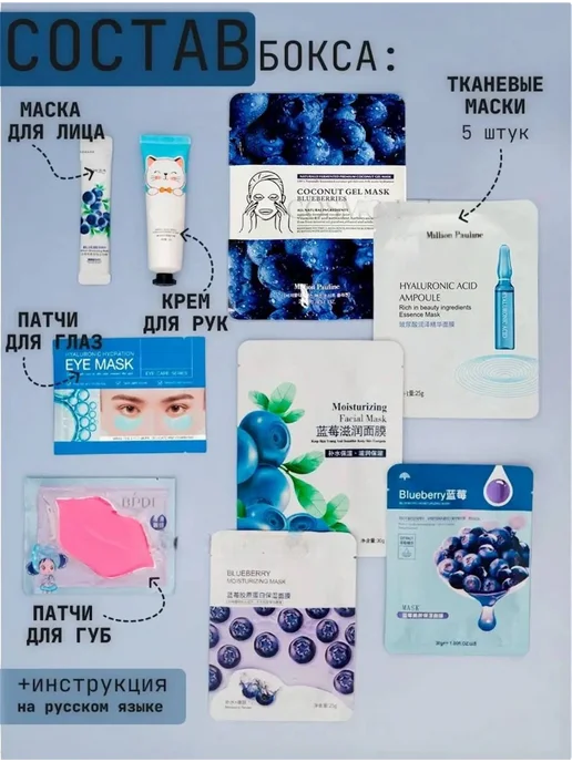 Kosmetics beauty Подарочный набор уходовой косметики для макияжа женщин, вариант, фото 2