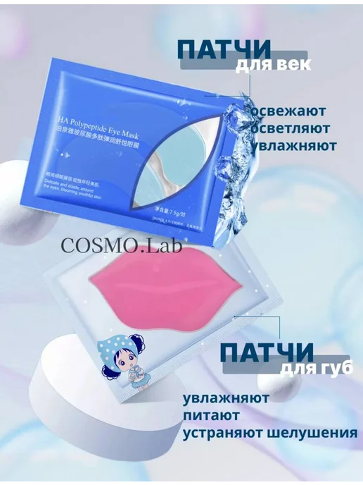 Kosmetics beauty Подарочный набор уходовой косметики для макияжа женщин, вариант, фото 4