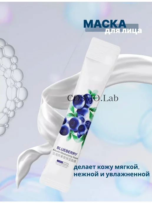 Kosmetics beauty Подарочный набор уходовой косметики для макияжа женщин, вариант, фото 5