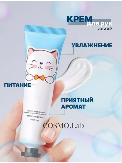 Kosmetics beauty Подарочный набор уходовой косметики для макияжа женщин, вариант, фото 6