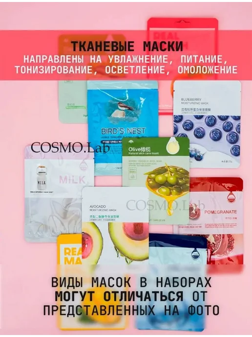 Kosmetics beauty Подарочный набор уходовой косметики для макияжа женщин, вариант, фото 7