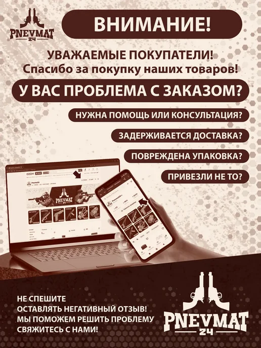 SpotOn Пули Pointed 4,5 мм, 0,63 г (250 штук), 0,63 г, фото 3