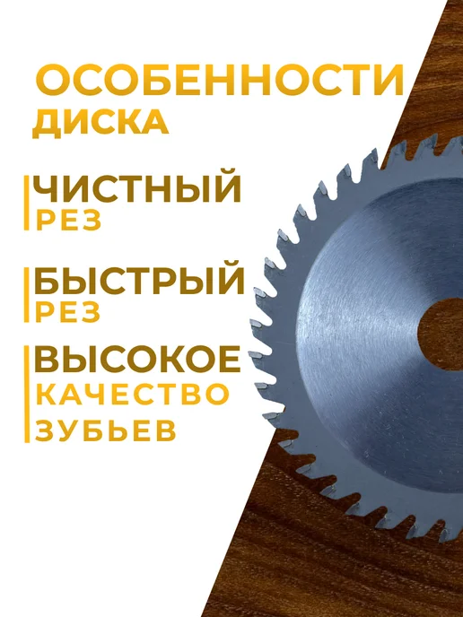 Диск пильный по дереву для УШМ 125мм 40 Т 2х22,2 мм, 2x22.2 мм, фото 8