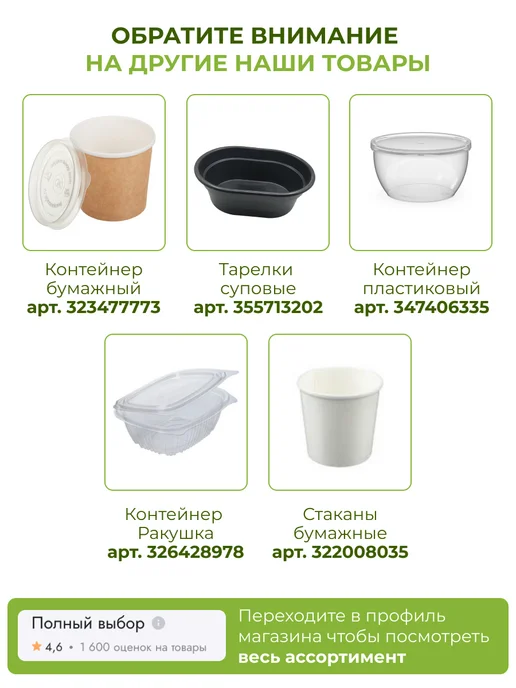Термо Пикник Термопакет 33 л. для продуктов 5 шт, 33 л, 5 шт, фото 5
