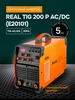Сварочный аргонодуговой TIG 200 P AC DC REAL E20101 Сварог 321953670 купить за 58 900 ₽ в интернет‑магазине Wildberries