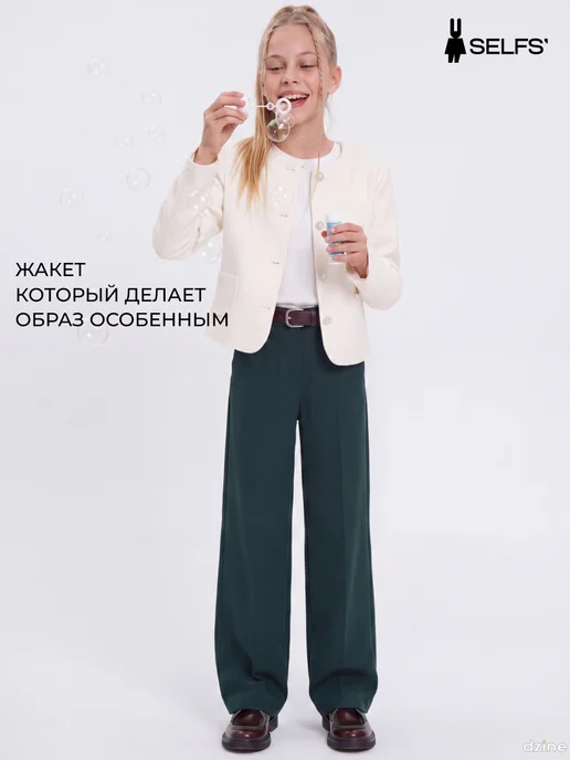 SELFS' Жакет школьный укороченный твидовый детский, вариант, фото 6