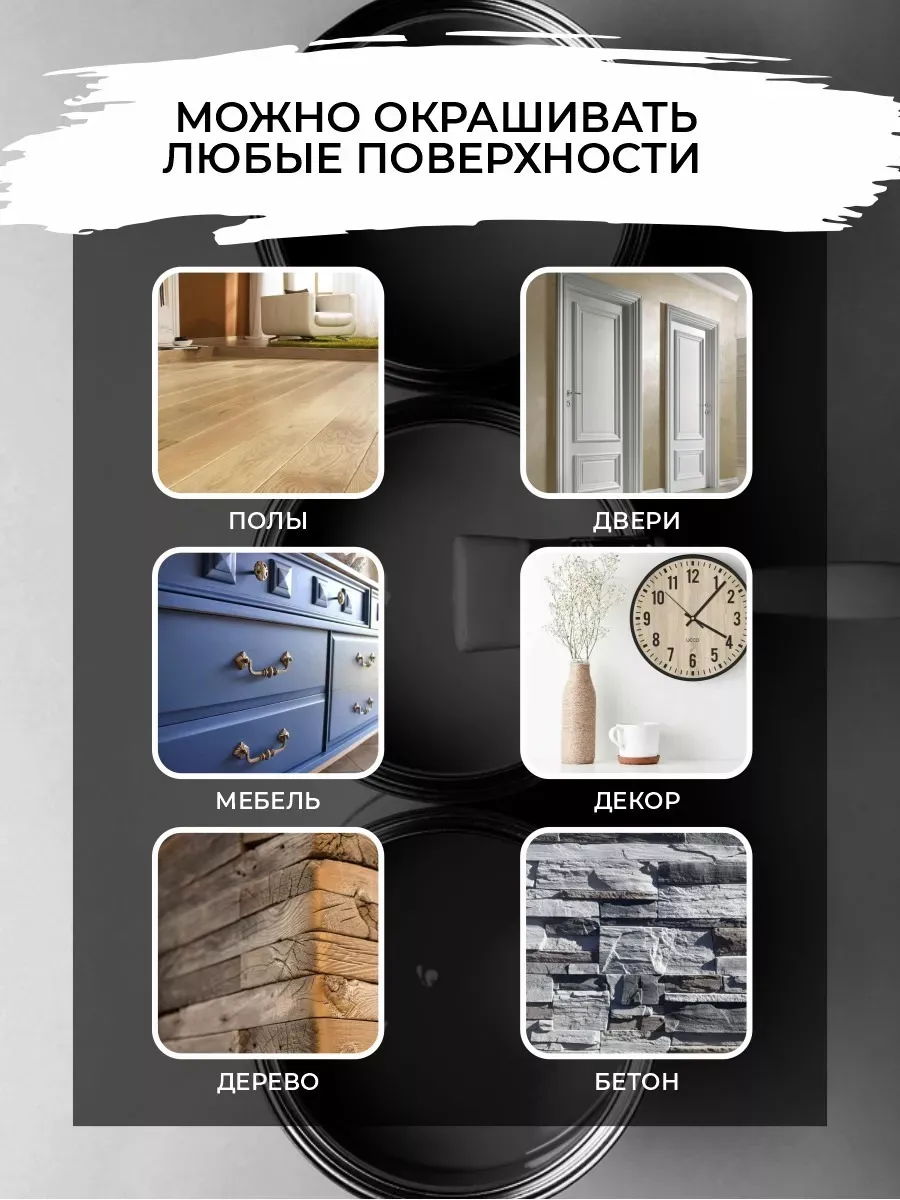 Акриловая краска для пола и плитки в ванной без запаха фото 6