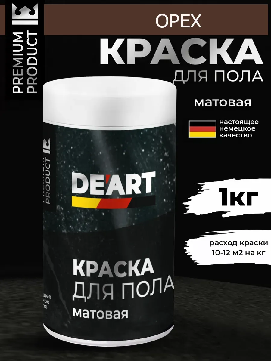 Акриловая краска для пола и плитки в ванной без запаха