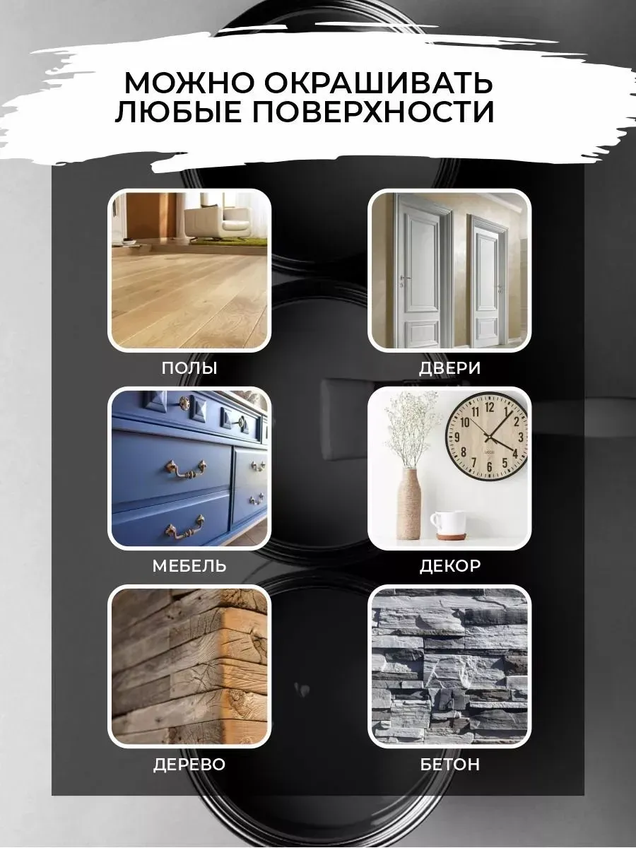 Акриловая краска для пола и плитки в ванной без запаха фото 3