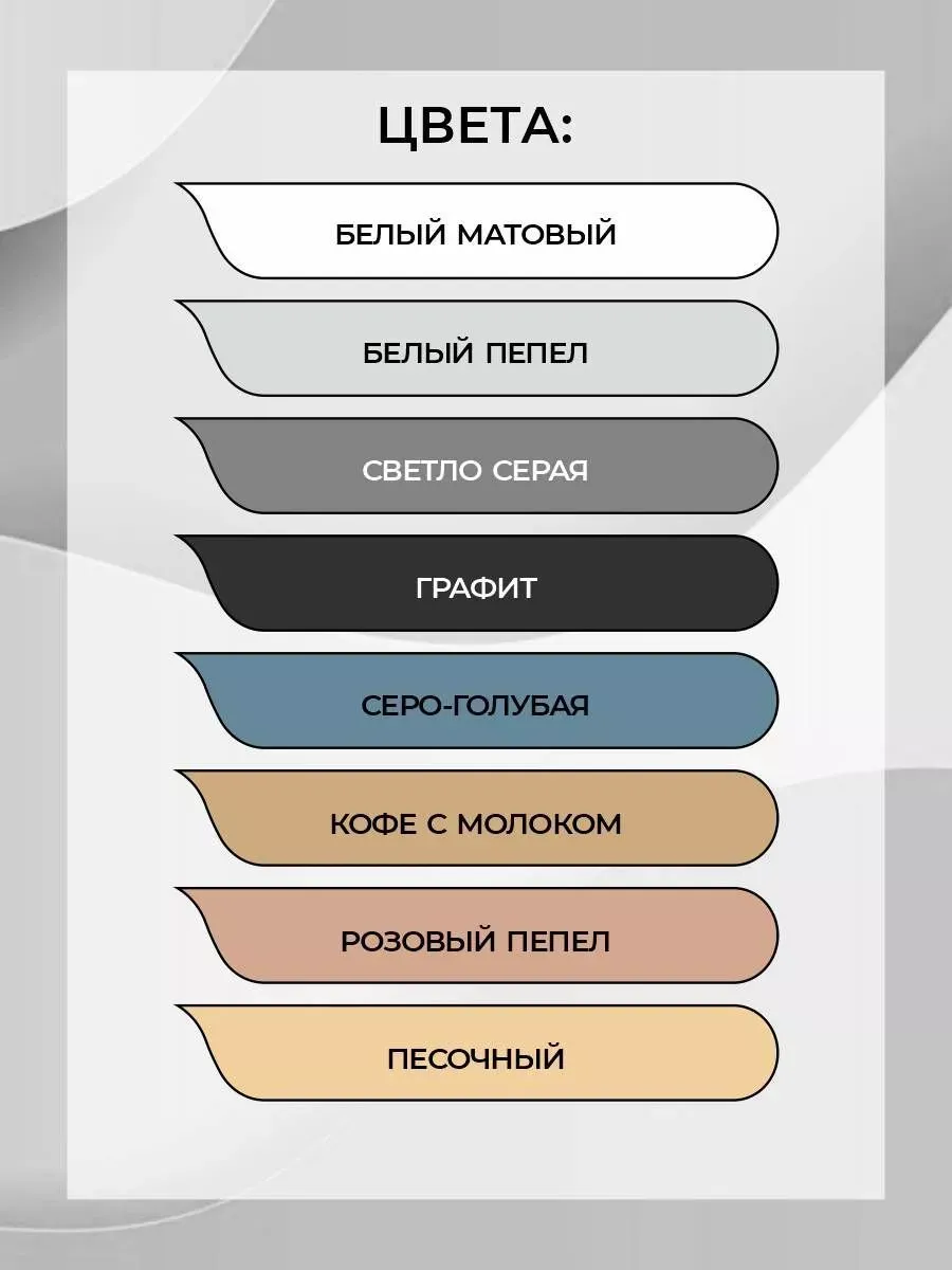 Краска для стен моющаяся акриловая матовая фото 6