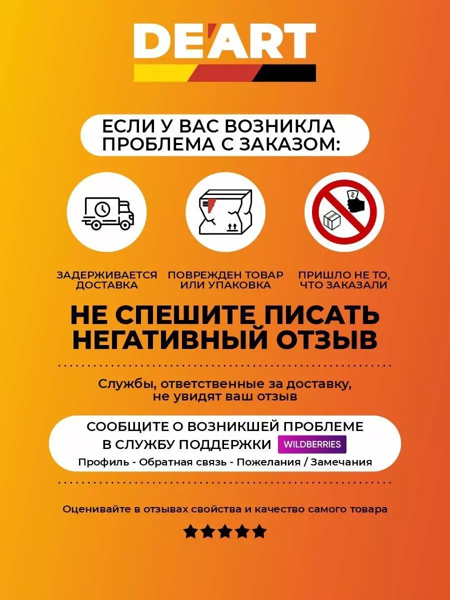 Краска для стен моющаяся акриловая матовая фото 8