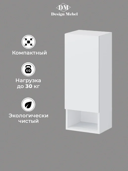шкаф пенал навесной, белый, фото 5