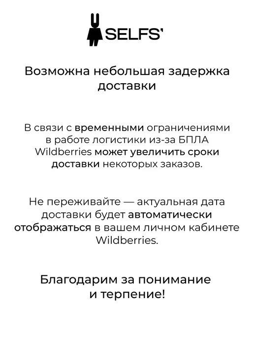 SELFS' Пиджак школьный приталенный классический детский, черный, фото 2