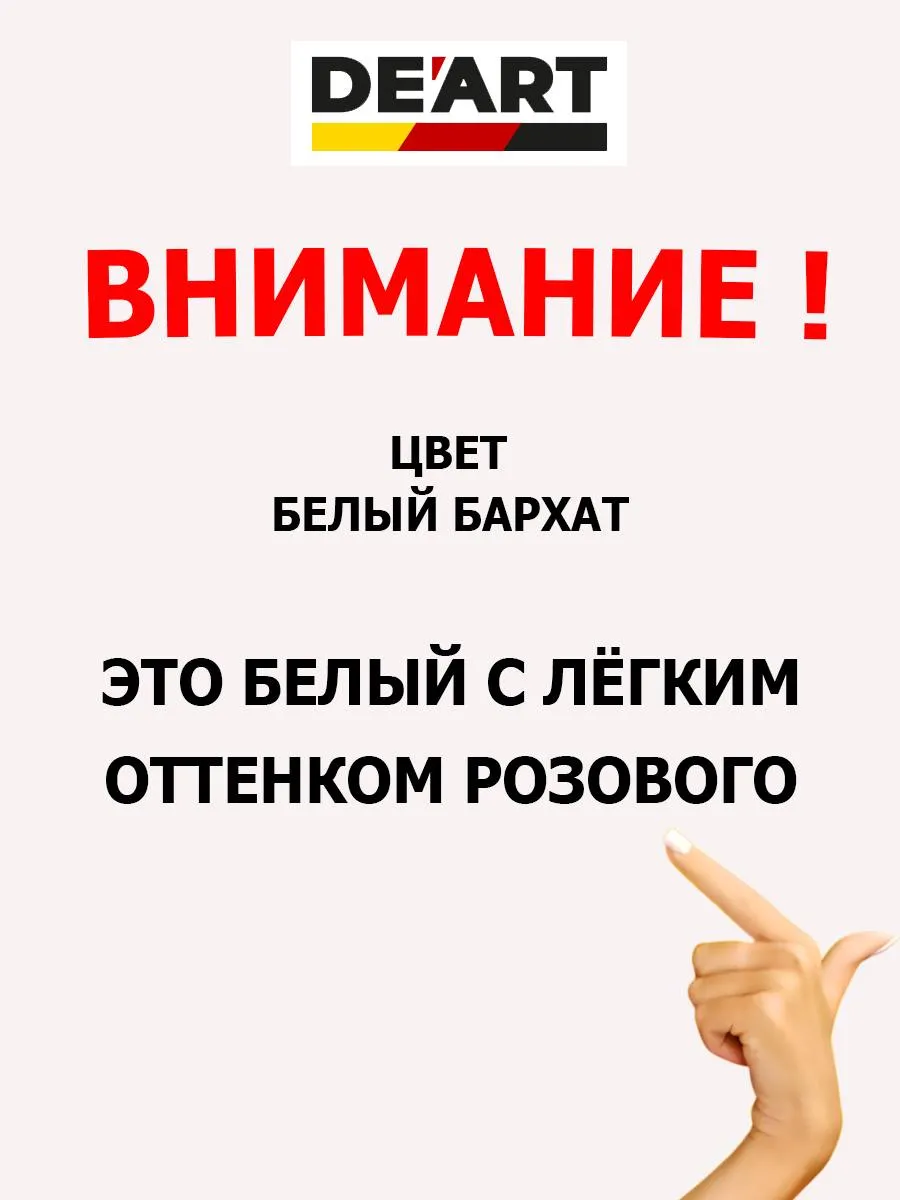 Акриловая краска для пола и плитки в ванной белый бархат фото 2