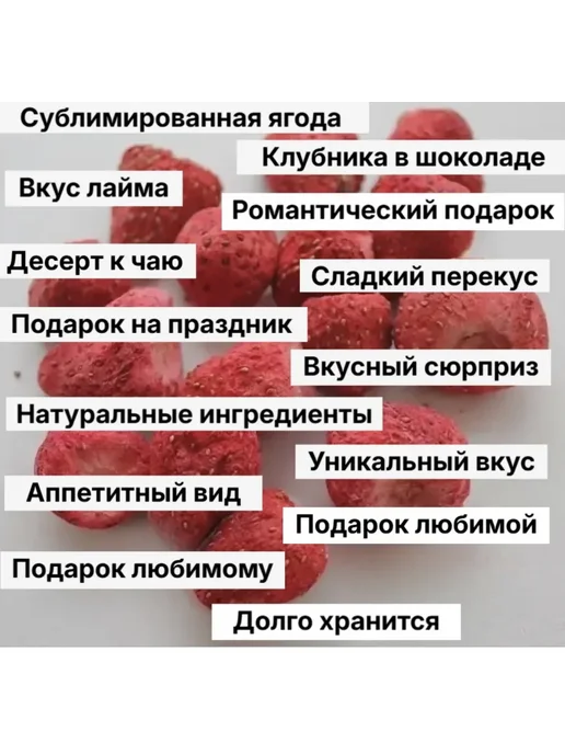 Шок-орех Сушеная клубника в шоколаде подарочная, 2 шт, фото 3