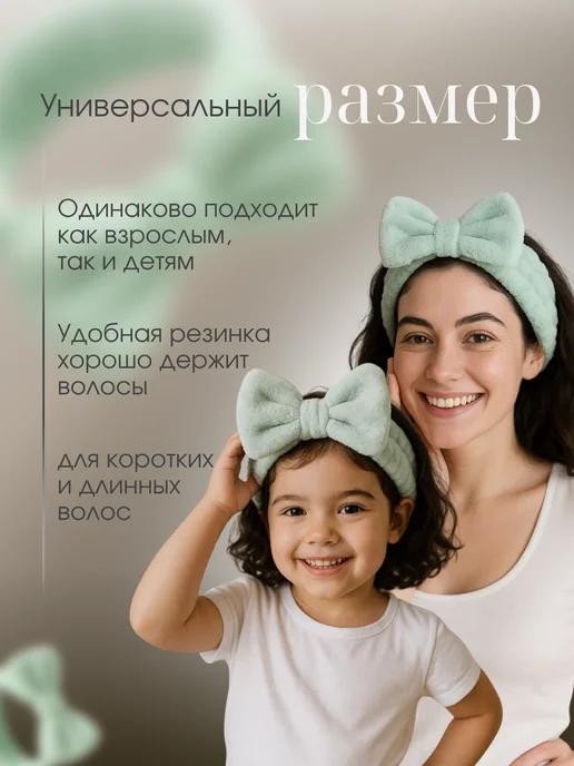 Primalux Повязка бант для умывания, синий, фото 2