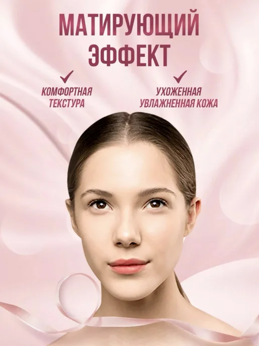 SADOER Солнцезащитная база под макияж трехцветная spf основа, зеленый, фото 8
