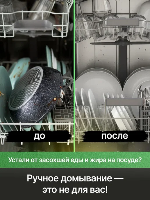 ЖУИ Средство моющее для посудомоечной машины 5 л, 5 л, фото 2