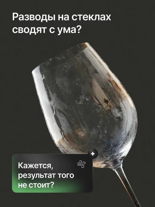 ЖУИ Средство моющее для посудомоечной машины 5 л, 5 л, фото 3