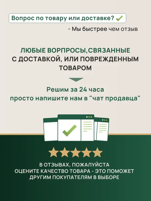 ЖУИ Ополаскиватель для пароконвектоматов печи и жаровень, вариант, фото 4