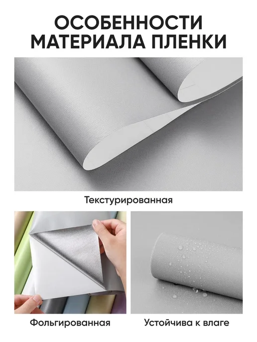 the_all4u Пленка ПВХ плотная самоклеящаяся для стен и мебели 60см * 3м, 3 м, фото 3