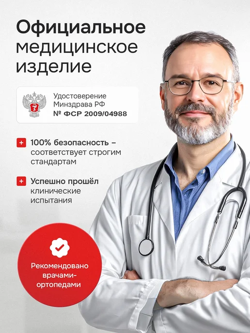 Крейт Бандаж послеоперационный брюшной полости, черный, фото 6