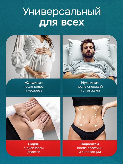 Крейт Бандаж послеоперационный брюшной полости, черный, фото 8
