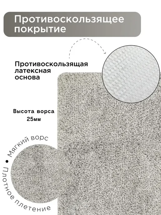 L CADESI Коврик для туалета 50х60 см с вырезом под унитаз, 50x60 см, фото 3