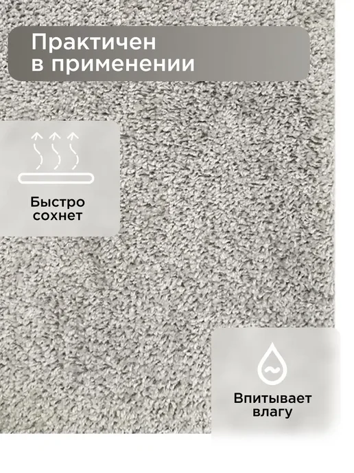 L CADESI Коврик для туалета 50х60 см с вырезом под унитаз, 50x60 см, фото 5