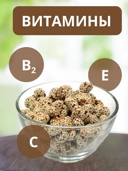 Миндаль в тёмном шоколаде 1кг, 1 кг, фото 2