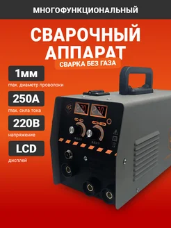 сварочный аппарат 322021182 купить за 33 515 ₽ в интернет‑магазине Wildberries