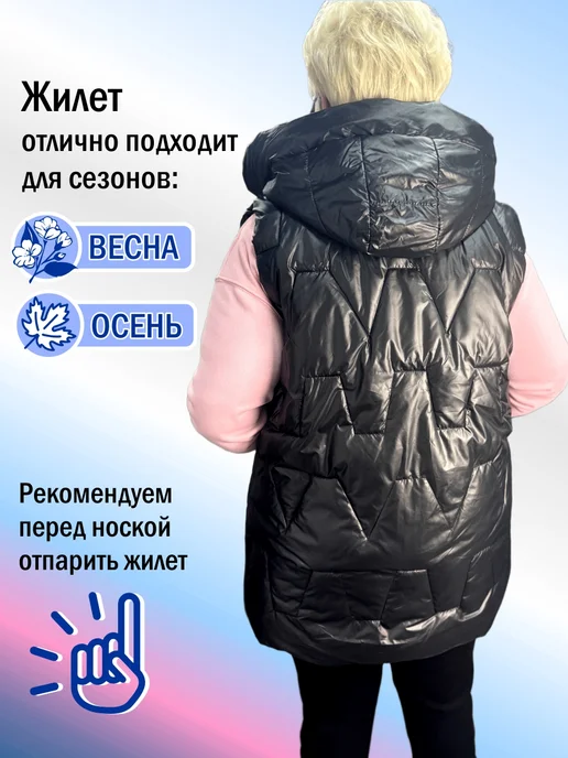 STAR LOVE Жилетка стеганая с капюшоном удлиненная, черный, фото 2