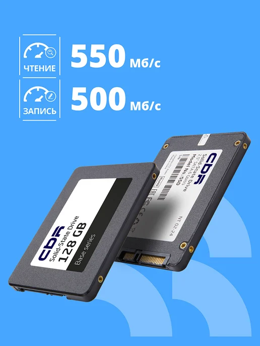 CBR SSD диск SSD-128GB-2.5-BS24b, 128 ГБ, 128 ГБ, фото 3