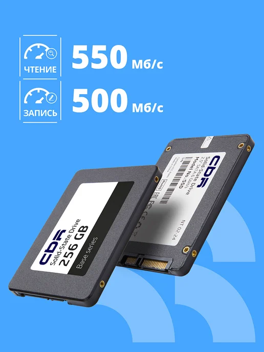 CBR SSD диск SSD-256GB-2.5-BS24b, 256 ГБ, 256 ГБ, фото 3