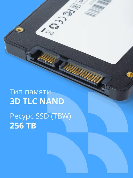 CBR SSD 512GB накопитель серия Base 2.5 дюйма, SATA III, 512 ГБ, фото 4