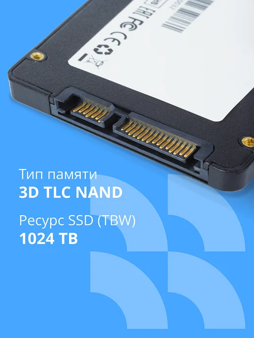 CBR SSD 2tb накопитель Base 2.5 дюйма SATA III, 2 ТБ, фото 4