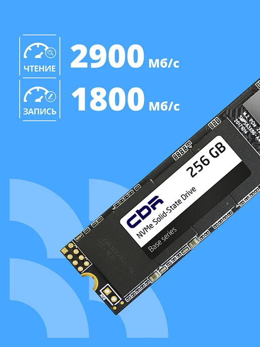 CBR SSD диск SSD-256GB-M.2-BS24b, 256 ГБ, 256 ГБ, фото 3
