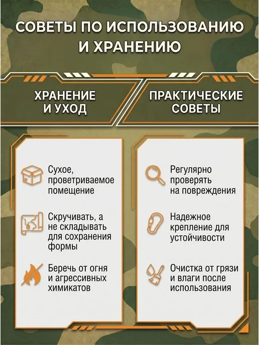 Мир садовода 63 Основа для маскировочных сетей 3х6 м хаки безузловая, вариант, фото 7