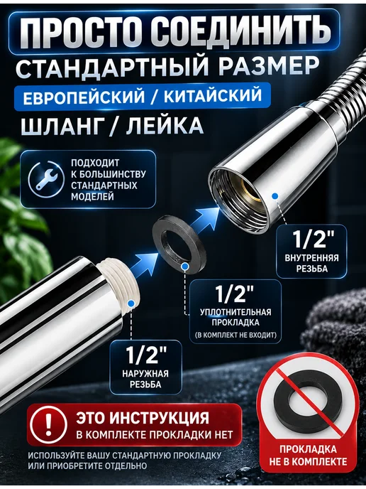LKE Большая лейка для душа 5 режимная, серый, фото 3